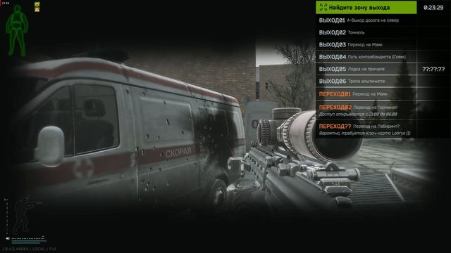 Квест Путь Охотника. Непреклонный_Берег попытка №2. Успешно(04.26)