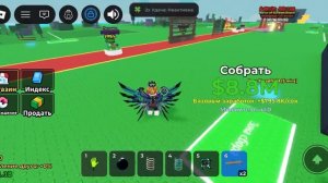 Ивент в Роблокс в игре постройте замок чтобы защищать добычу