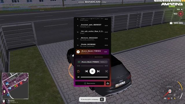 Amazing 2026-04-22 00-14-59-875