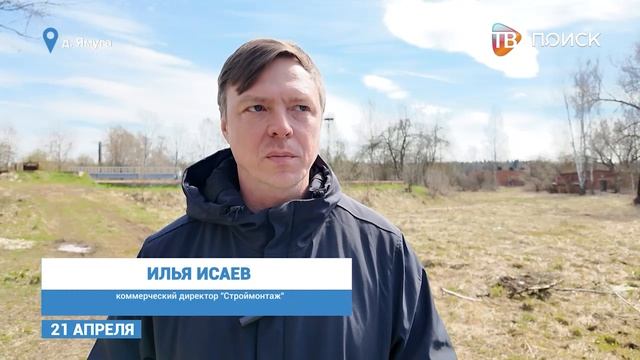 В г. о. Клин капитально отремонтируют очистные сооружения в д. Ямуга