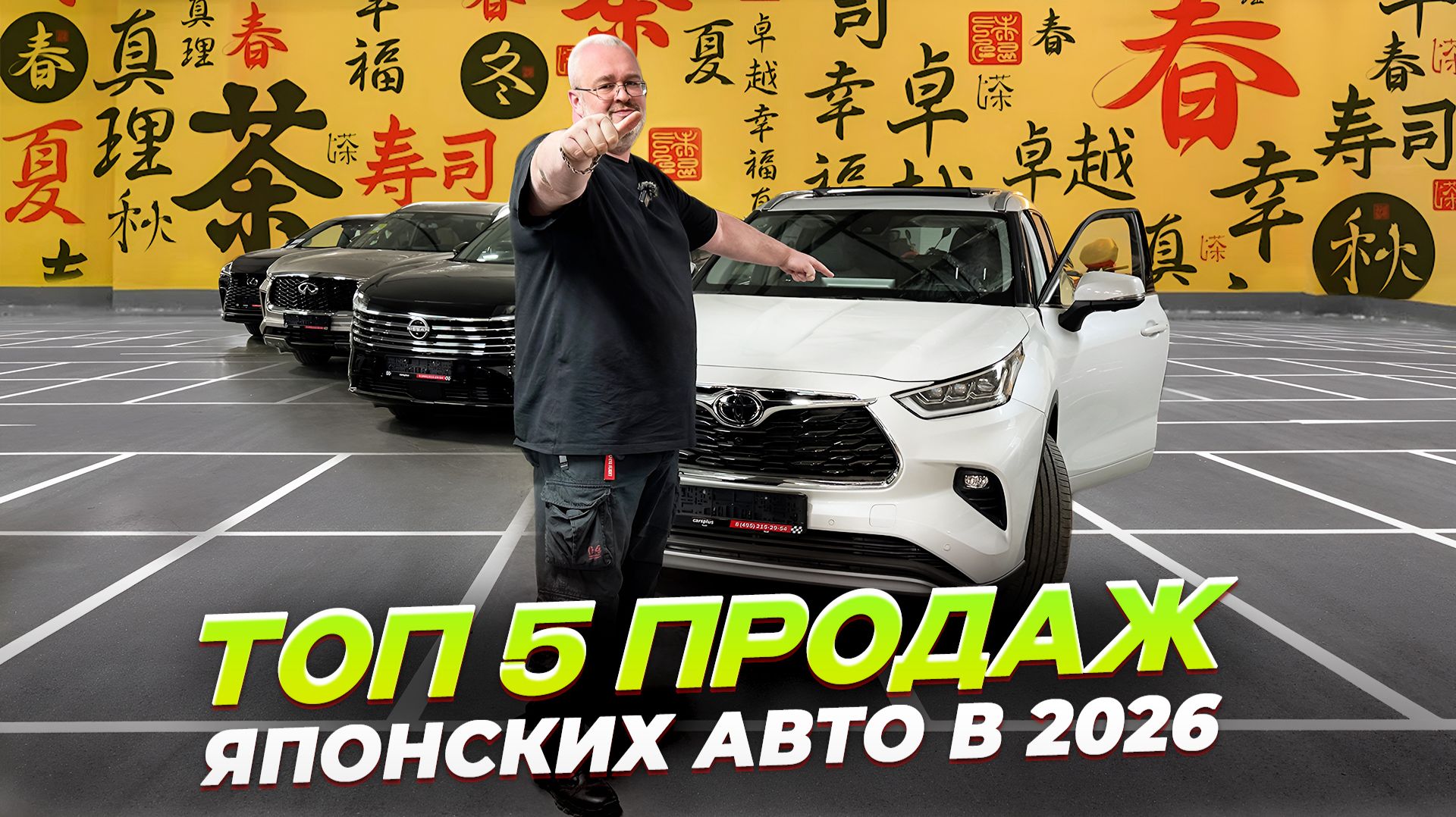 Покупают чтобы не попасть!