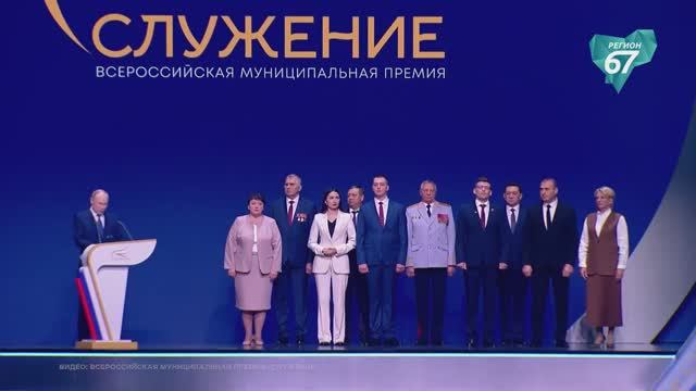 Смоленский проект «Возрождение усадьбы «Высокое» стал призёром премии «Служение»