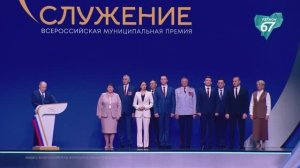 Смоленский проект «Возрождение усадьбы «Высокое» стал призёром премии «Служение»