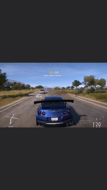 Forza Horizon 5