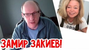 Фальконе- И не стыдно тебе жить в Америке и любить Россию!？