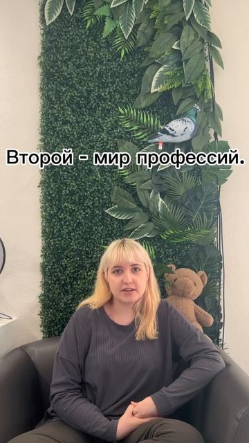 Игровой клуб 