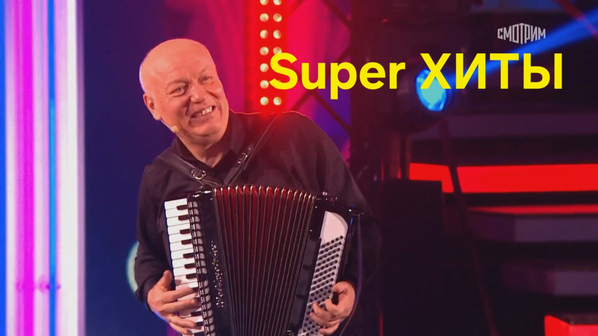 Золотые Шлягеры. Песни ушедшие в народ 