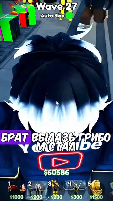 ✨ 2 РАБОЧИЕ БАГА В Туалет Товер Дефенс ｜ Роблокс