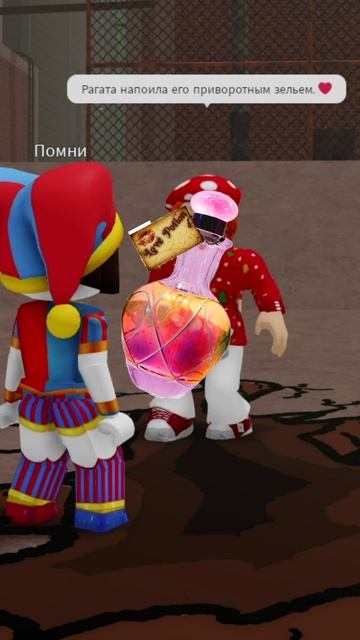 ПОМНИ хотела, чтобы я вернул её Джекса! (Часть 12) #roblox #dubrovskyplay #игра