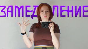 Замедление на активных буднях. Рисую леттеринг. Всему своё время ⏰