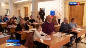 Адыгея присоединилась к ежегодной просветительской акции "Тотальный диктант"