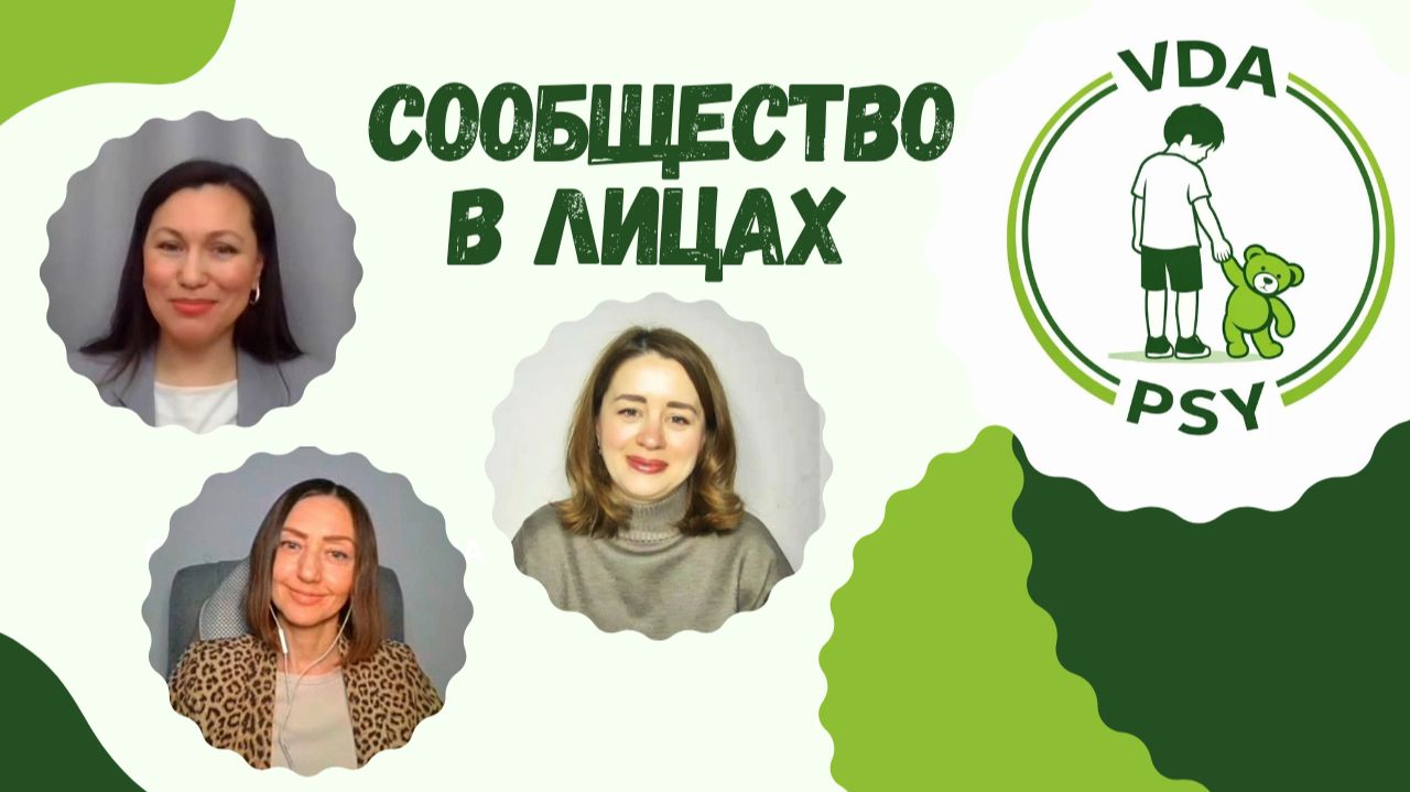 Взрослые дети алкоголиков - где найти специалиста