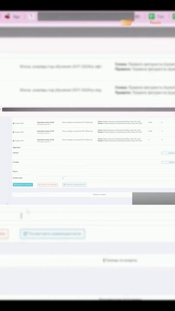 Автоматизация расчета зарплаты и бонусов в Yclients