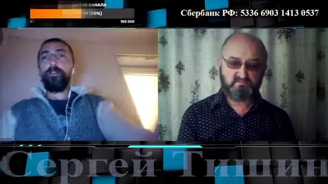 люди остались людми