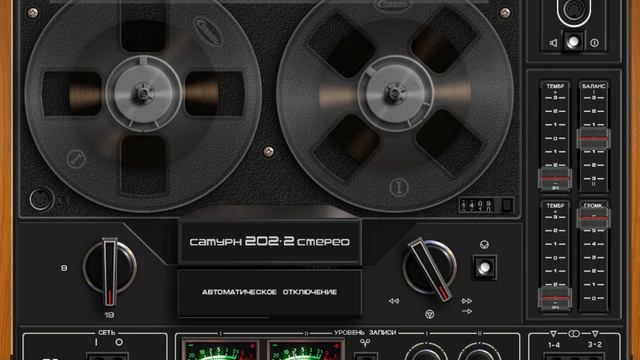Electronix - Technology Disco Computer смотреть онлайн