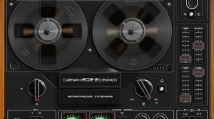 Electronix - Technology Disco Computer