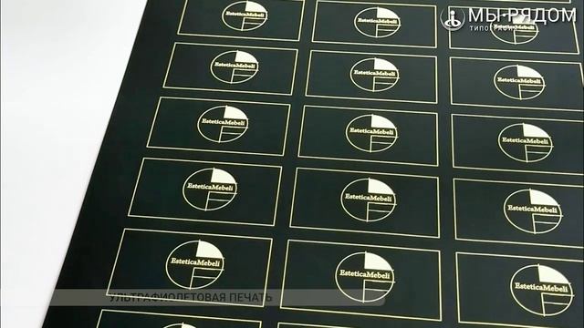 ПРОСТО ЗАКАЖИТЕ – МЫ СДЕЛАЕМ ВСЕ ОСТАЛЬНОЕ! ПЕЧАТЬ ВИЗИТОК БЕЗ ХЛОПОТ.