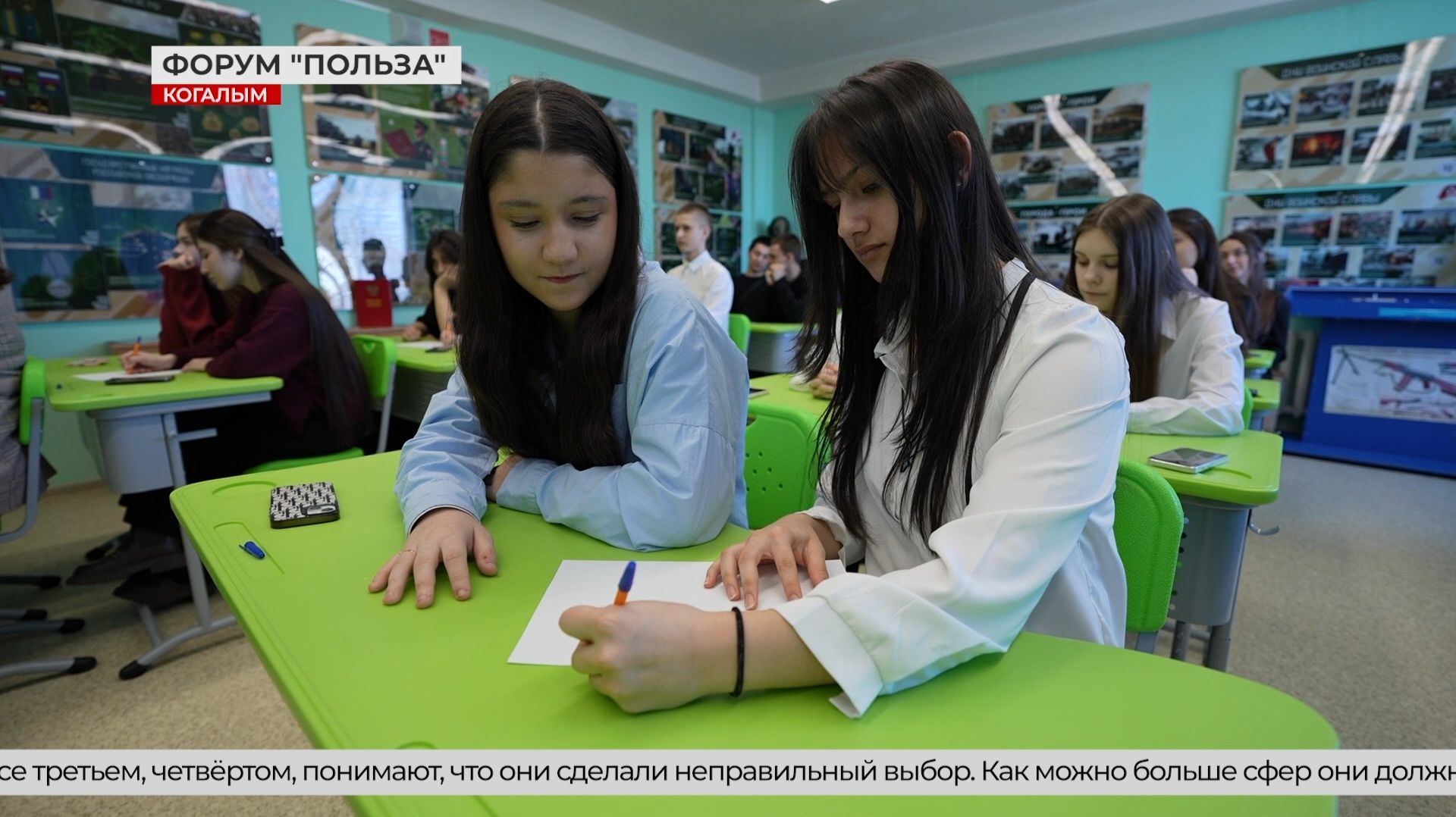 Профориентационный форум для школьников Когалыма