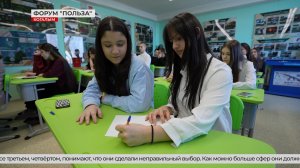 Профориентационный форум для школьников Когалыма