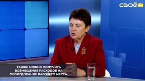 На Ставрополье через Соцфонд реализуются два проекта