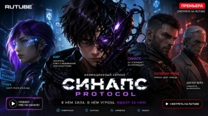 Эпизод 5 «Last Stand» (Последний рубеж)