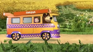 Маша и Медведь