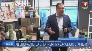 От скважины до АЗС и ЭЗС // Сюжет ТРК "Гомель"