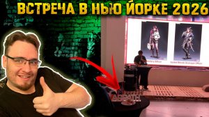 Встреча игроков в Нью Йорке 2026г | Warpath Ace Shooter