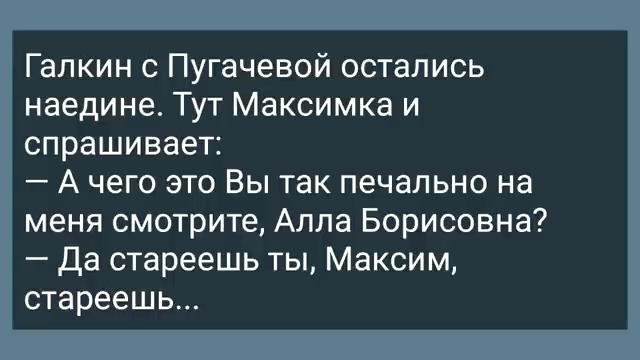 Два_Кума_и_Соседка_без_Трусиков!_Подборка_Отличных_Свежих_Анекдотов