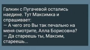 Два_Кума_и_Соседка_без_Трусиков!_Подборка_Отличных_Свежих_Анекдотов