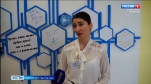 В Черкесске прошел региональный этап конкурса "Сердце отдаю детям"