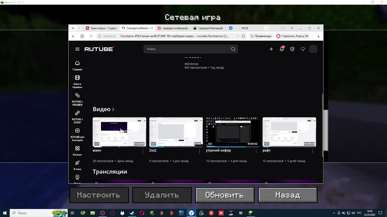 маен смотреть онлайн