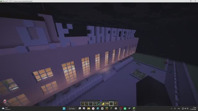 Строим Дворец культуры энергетик. Почти как в Припяти в Майнкрафте. Часть 2.