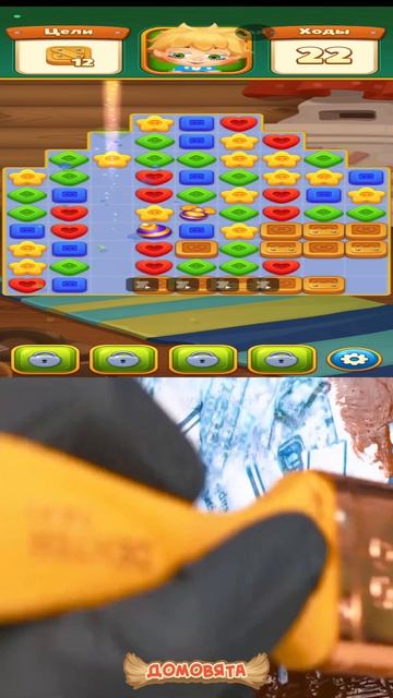 Пригодится ли такое в быту?? #игры#мемы#домовята#кайф#котики#юмор#рецепты