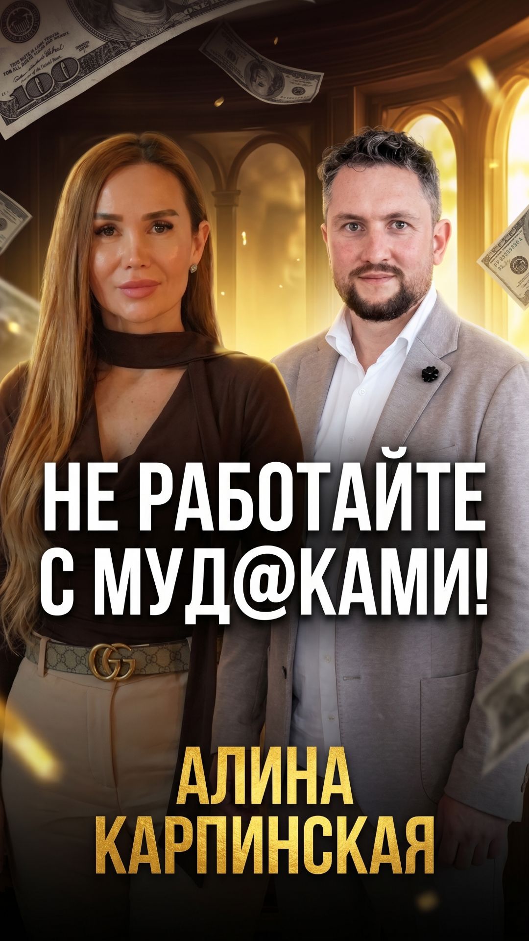 Вот почему ее подход к лидерству меняет всё!