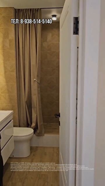 Идеальная квартира для БОЛЬШОЙ семьи в Новороссийске