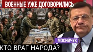 Зе мляди, уничтожают страну. 22-04-2026