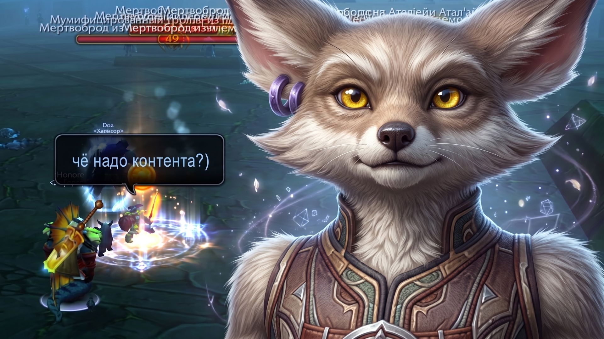 БЕЗ ХИЛА В ИНСТ...Хардкор ВоВ Сирус #14