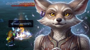 БЕЗ ХИЛА В ИНСТ...Хардкор ВоВ Сирус #14