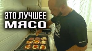 Телятина в духовк. Самое простое и вкусное мясо
