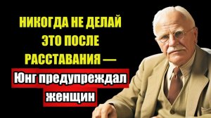 ЮНГ РАЗРУШИЛ МИФ — Одиночество после 50 НАЧАЛО великой ЛЮБВИ