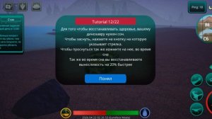 THE CURSED DINOSAURS ISLE