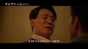 Пугало 2026 / Рецензия