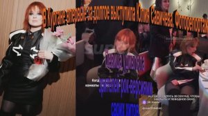 ЮЛИЯ САВИЧЕВА.- В Москве прошла премия журнала Оксаны Фёдоровой MODA topical.