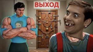 Побег от Блогера Сбежал через главную дверь от Холи бам🤯