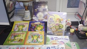 Теона рассказывает о книгах Евгении Бахуровой из своей домашней библиотеки.