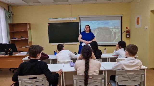 Фрагмент коррекционно-развивающего занятия для детей с ОВЗ 5 класс