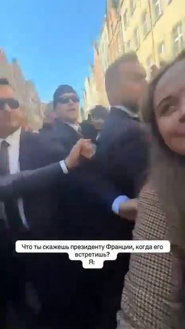 Что делать,если встретишь Макарона.