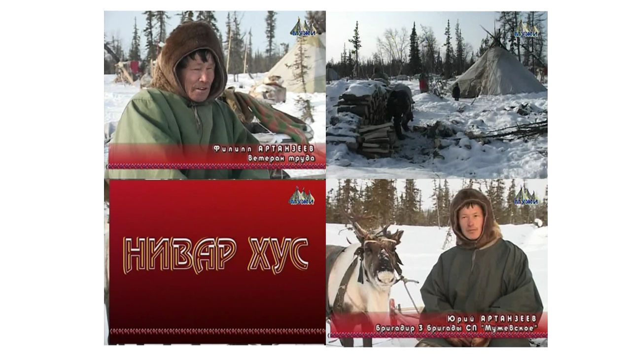 Нивар хус. Цикловая программа на ханты языке. Автор Татьяна Куртямова. 2010 г.