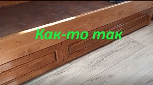 Изготовление не обычной кровати из дерева с ящиками. Часть 2